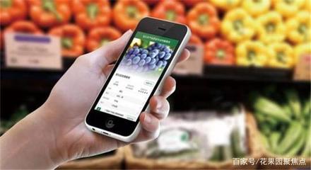“数字黔农”智慧生鲜购物中心:新型智慧化农贸市场特点有哪些?